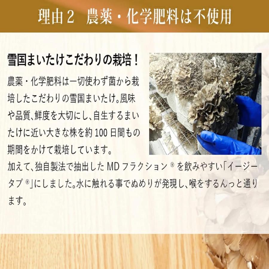 MDフラクションプラス サプリメント : PositivoRegalo - 通販 - Yahoo