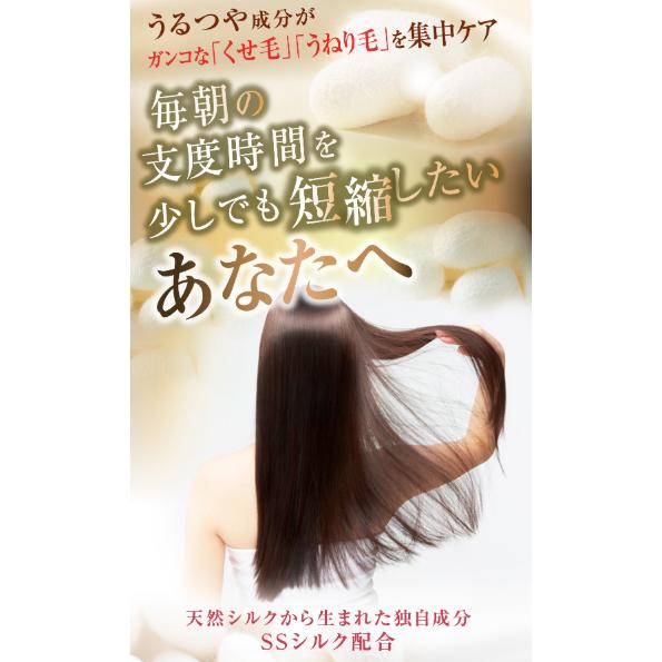 シルクサラン シャンプー 150g : PositivoRegalo - 通販 - Yahoo