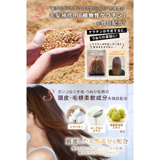 シルクサラン シャンプー 150g : PositivoRegalo - 通販 - Yahoo
