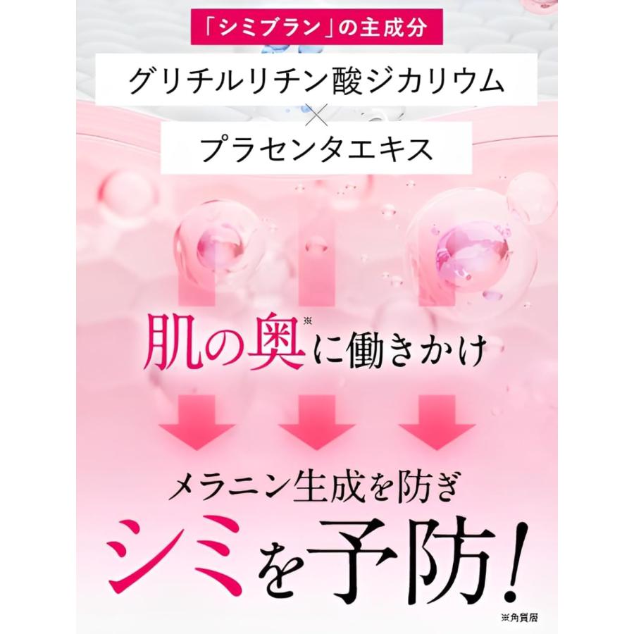 シミブラン ブライトニングパック 50g : PositivoRegalo - 通販