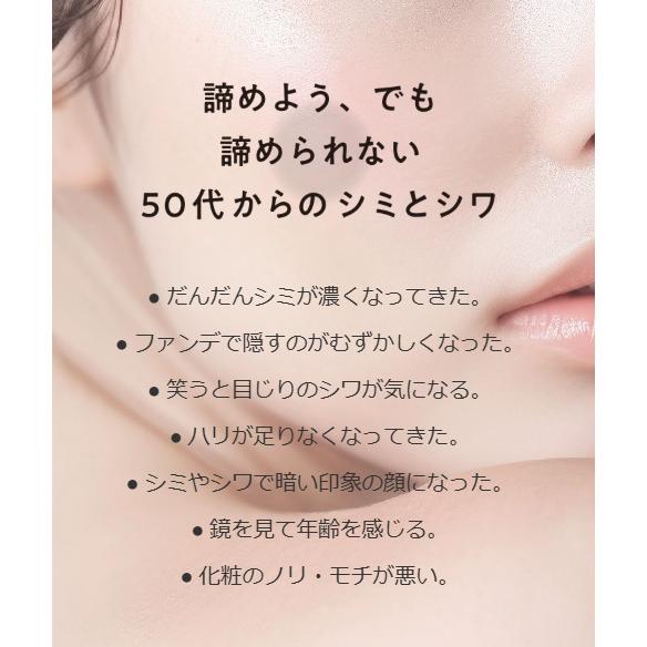 コロニール　メディエッセンス　リンクル&ホワイト　35ml 2個セット コロニールメディエッセンス リンクル＆ホワイト 35ml