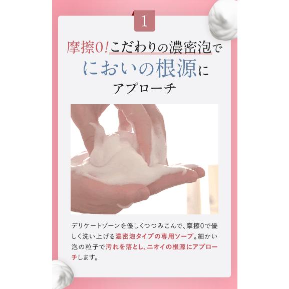 フェミッシュ プレミアムホイップ 150ml : PositivoRegalo - 通販