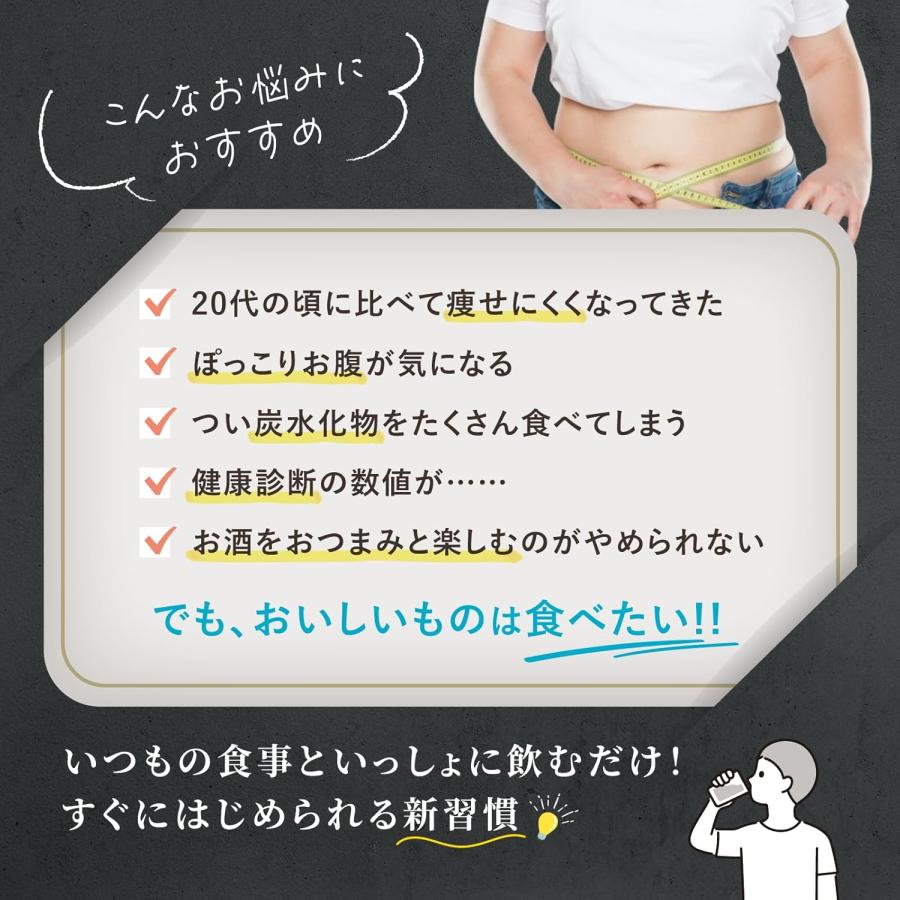 ポコスリム (60日分/120粒) 糖と脂肪の吸収を抑える ターミナリアべ