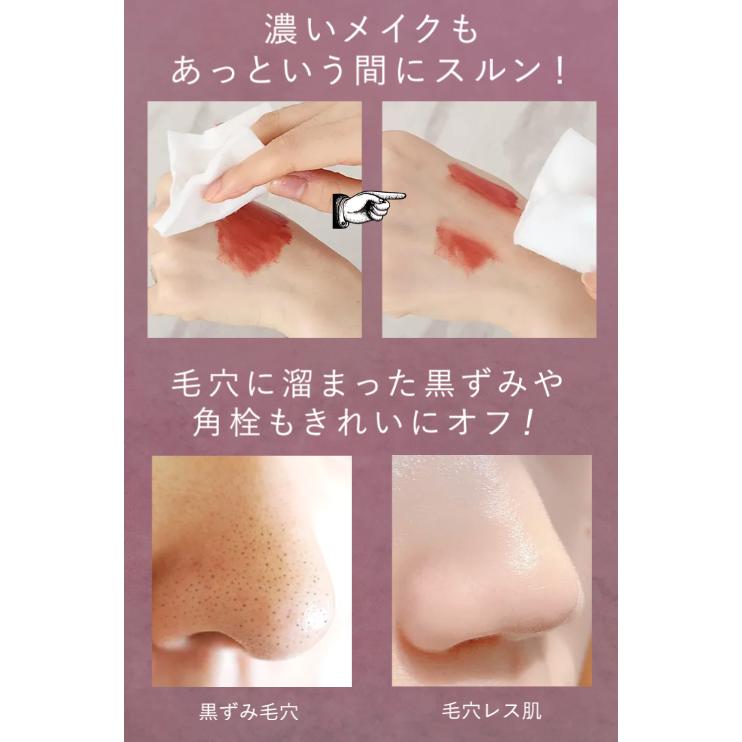 アリスベル クレンジングソフトミルク 50ml : PositivoRegalo - 通販