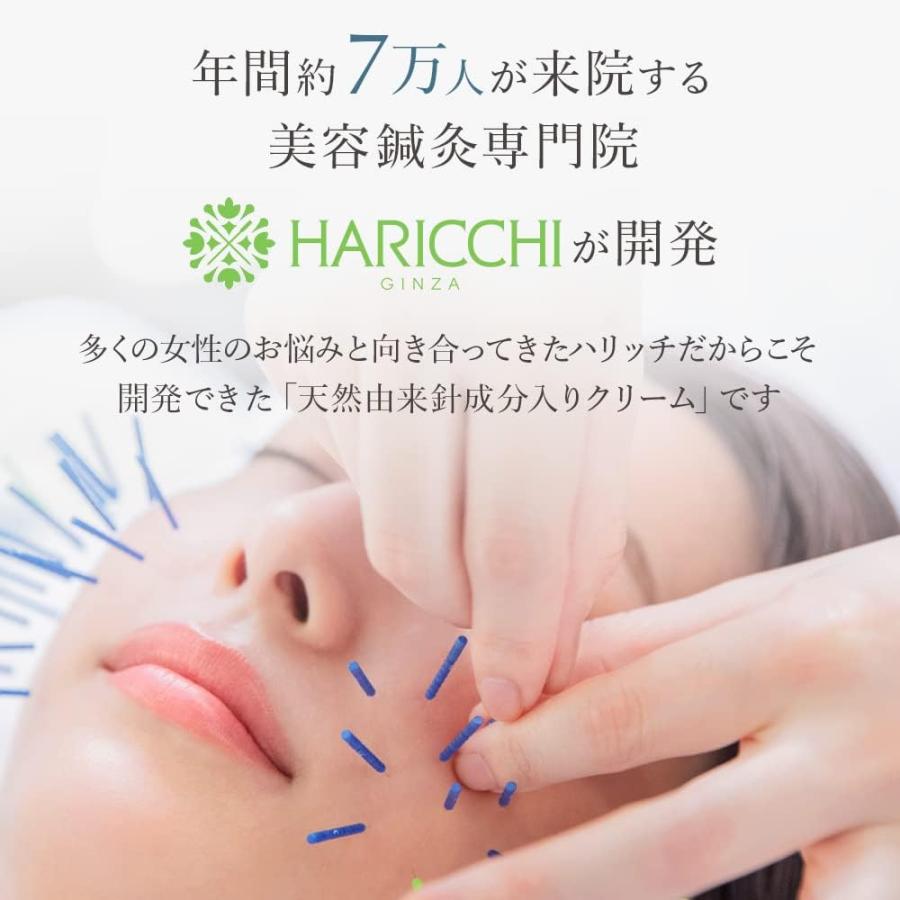 L Shot 天然針入り ほうれい線用クリーム しわ対策 カイメンマツ 30g