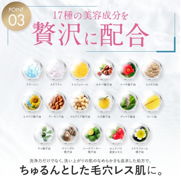 CHPT.9 チャプトナイン ポアクリアセラム 30ml : PositivoRegalo