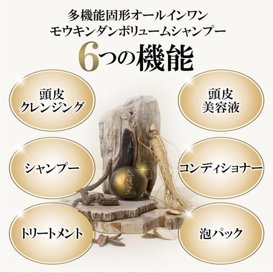 ララチュー モウキンダンボリュームシャンプー 120g+約90g＊未使用+使用済 ララチュー モウキンダンボリュームシャンプー : PositivoRegalo