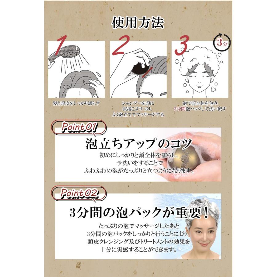 ララチュー モウキンダンボリュームシャンプー : PositivoRegalo