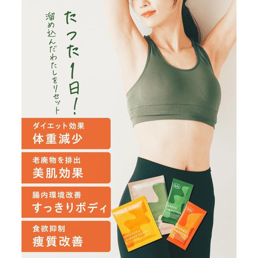 【新品未開封】Befas ビーファス 7days ファスティング2箱セット Befas ビーファス ファスティングセット 7日分 : PositivoRegalo