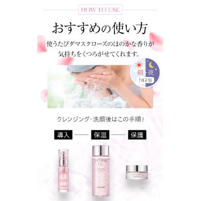 ファブール ファーブル エイジングケアキットCC（約7日分