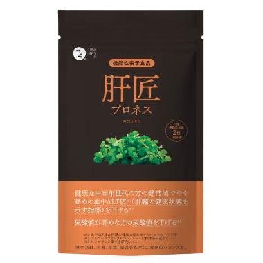 肝匠プロネス 15日分 : PositivoRegalo - 通販 - Yahoo!ショッピング