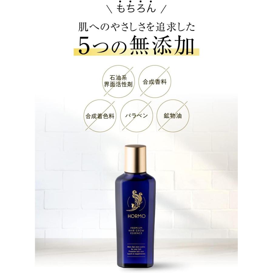 ホルモ プレミアムヘアグロウエッセンス 80ml 育毛剤 発毛促進