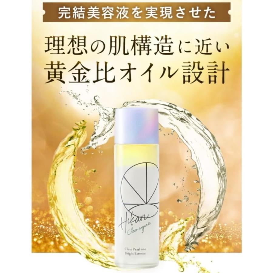 ヒカリクリアオーガニック HIKARI CLEAR 化粧水 150ml HIKARI CLEAR