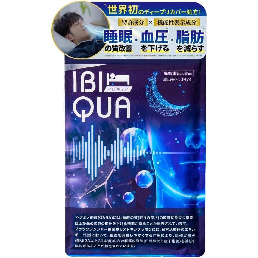 イビキュア IBIQUA 【新品.未開封】２袋 IBIQUA イビキュア 90粒 : PositivoRegalo - 通販 - Yahoo!ショッピング