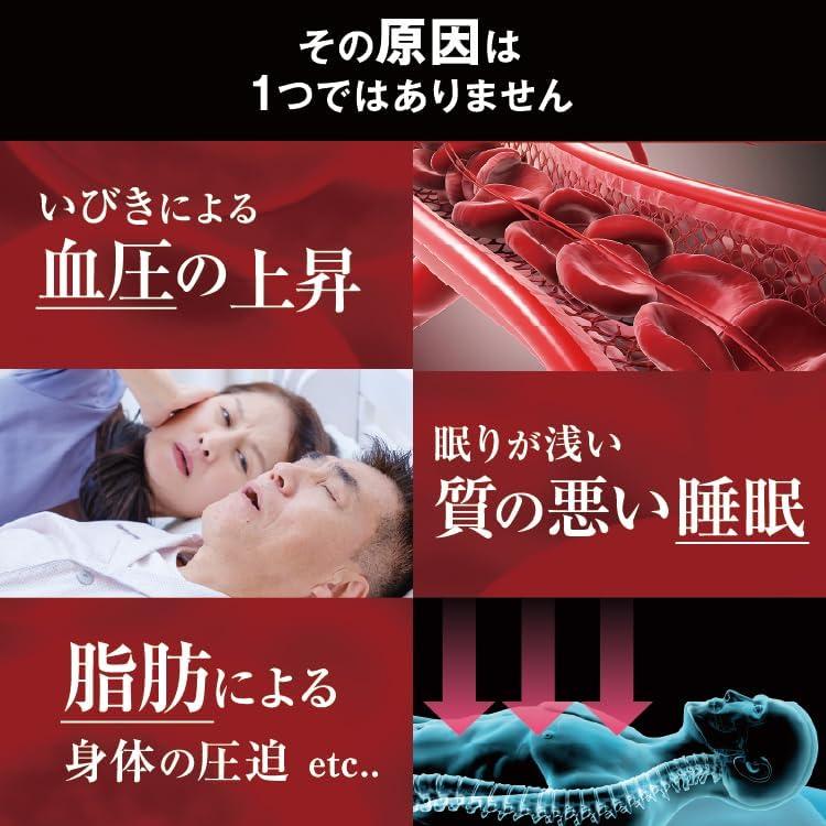 IBIQUA イビキュア 90粒 : PositivoRegalo - 通販 - Yahoo!ショッピング