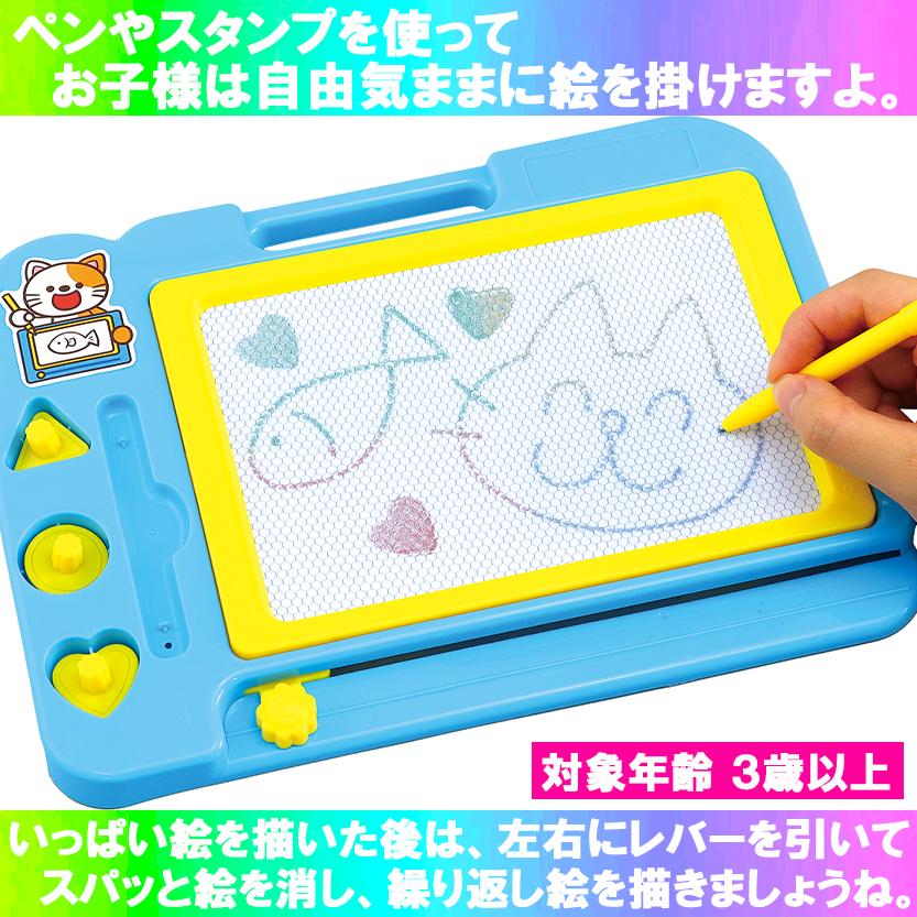 アーテック おえかきボード おえかき カラフル ( カラー ) 1個