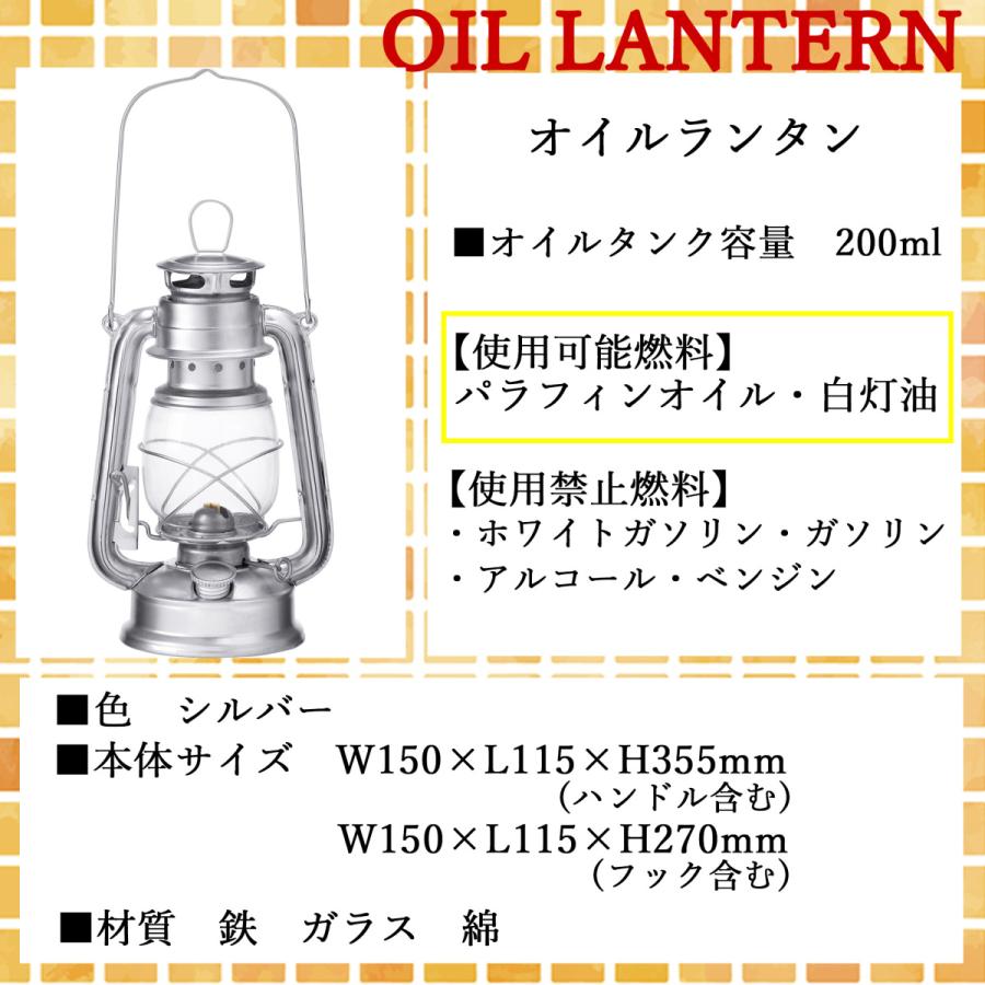 カメヤマキャンドル オイルランタン 安心 安全 スタートセット