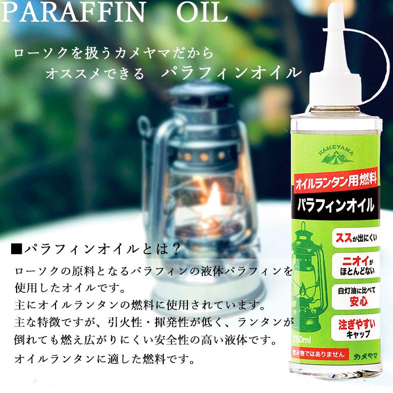 /イッタラ オイルランタン 2個セット バラ売り不可 AZ パラフィンオイル 1L×2個 ランタンオイル ULTRA PURE