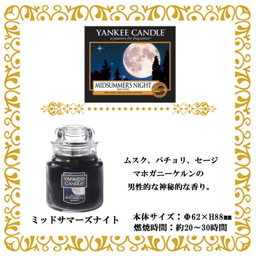 ヤンキーキャンドル クリスマス　ペパーミントバーク　キャンドルホルダー sub_ykc-cl-sa-5free-