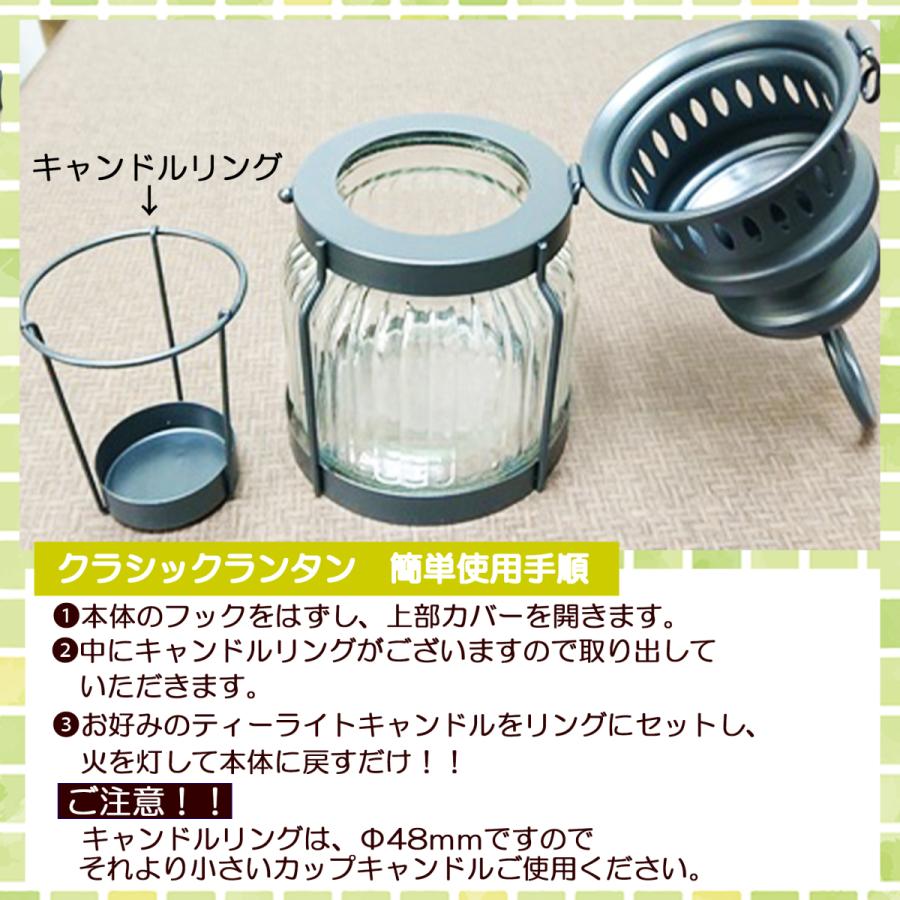 カメヤマキャンドル クラシックランタン プレゼントとしても