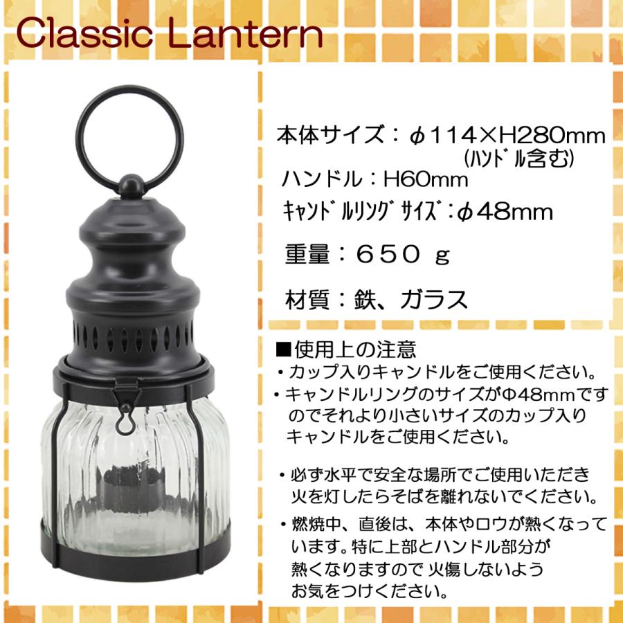 MERRELL（メレル） すぐ始めれるランタン スタートセット【クラシック