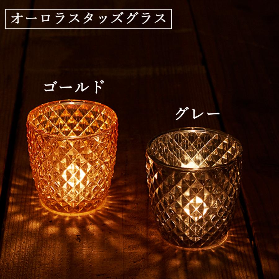 すぐ始めれる キャンドルホルダー セット【 オーロラグラス ＋