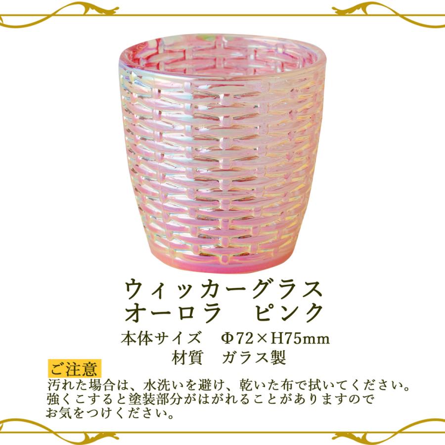 GRAFF キャンドルホルダー　ポーチセット GRAFF キャンドルホルダーポーチセット