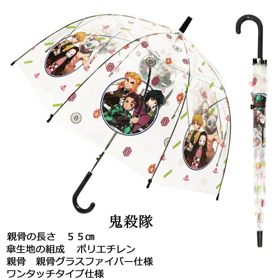 BANDAI（バンダイ） 55cm 鬼滅の刃 ( 炭治郎 禰豆子 鬼殺隊 柱