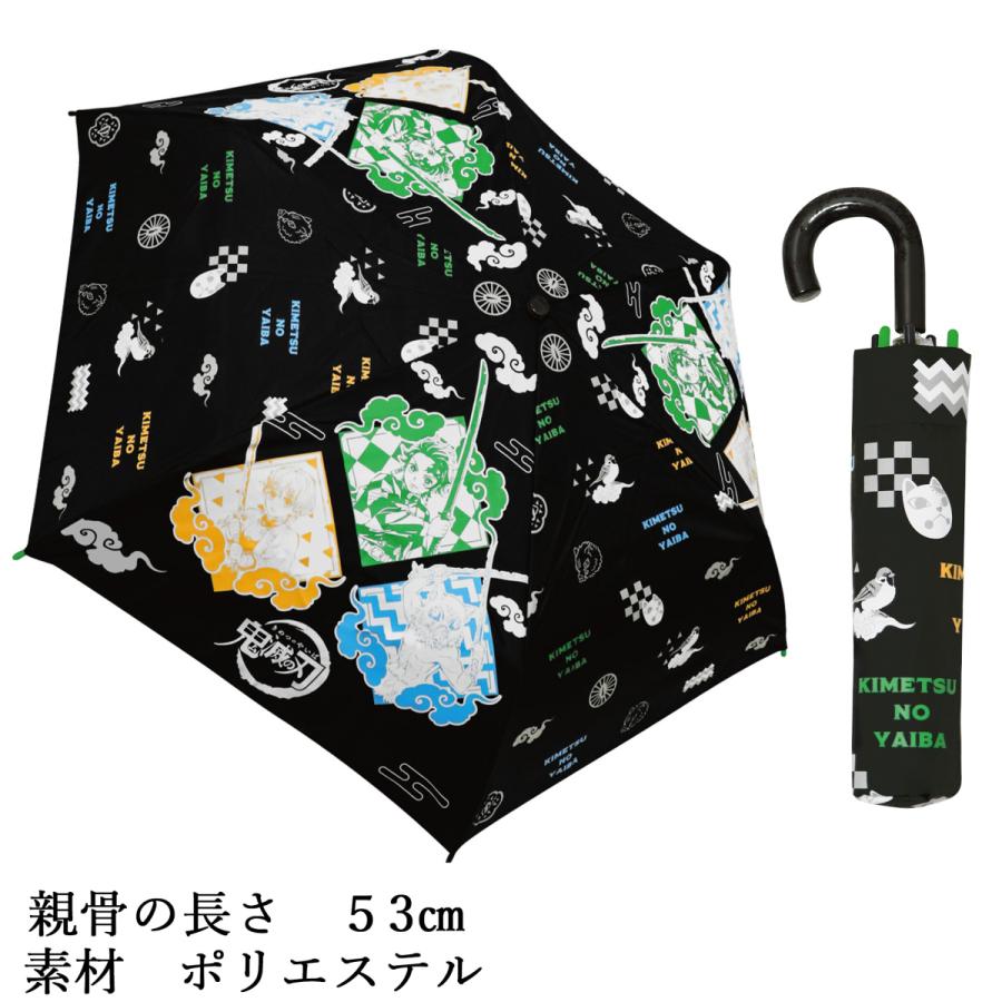 53cm 鬼滅の刃 折り畳み傘 キャラクター傘 安全ろくろ仕様 耐風骨 大人