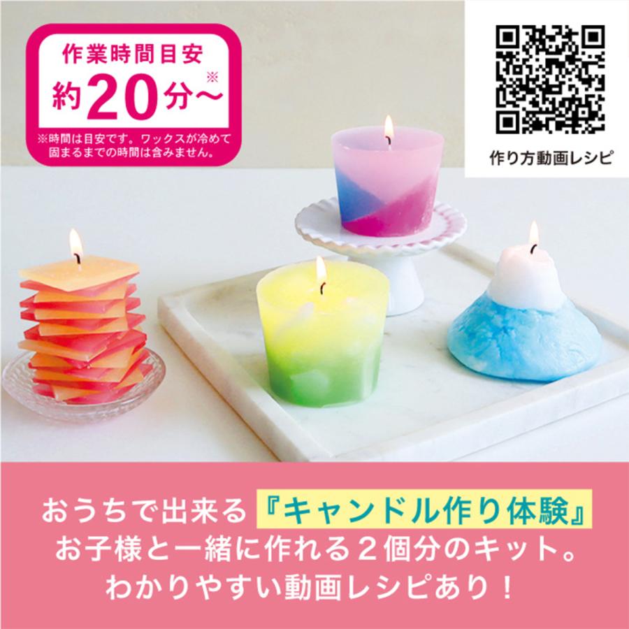手作りキャンドル キャンドルスターターキット 1個 作り方レシピ付き キャンドルキット ハンドメイド Diy 夏休み 自由工作 工作キット 趣味 3140 Posse 通販 Yahoo ショッピング