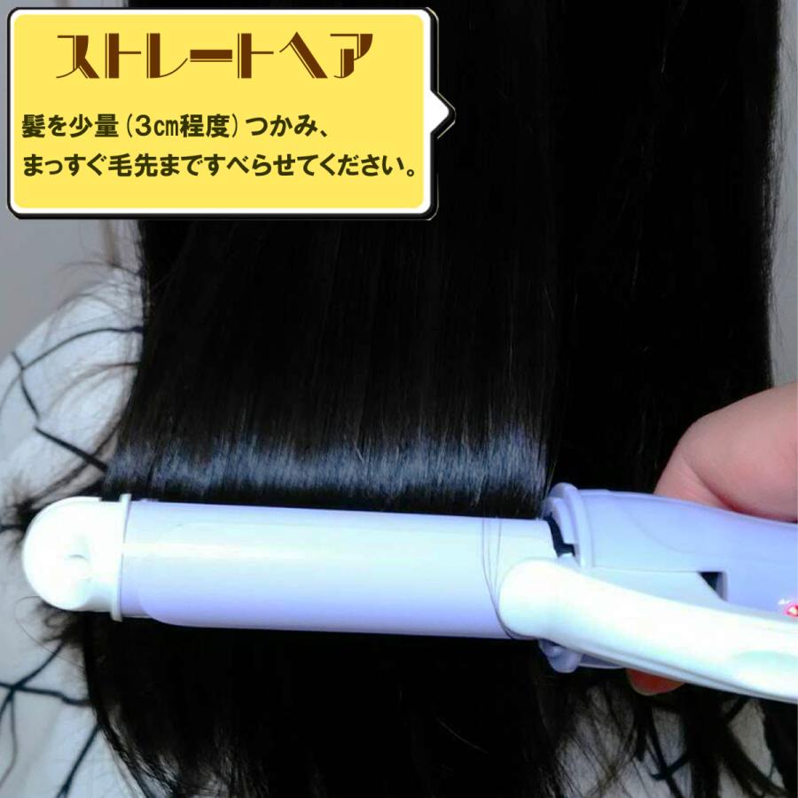 ヘアアイロン ストレート カール 2ｗａｙ Max180度 コンパクト お子様 から 大人まで 持ち歩き 携帯用 レディース コテ ファッション ヘアケア カミオジャパン 3152 Posse 通販 Yahoo ショッピング