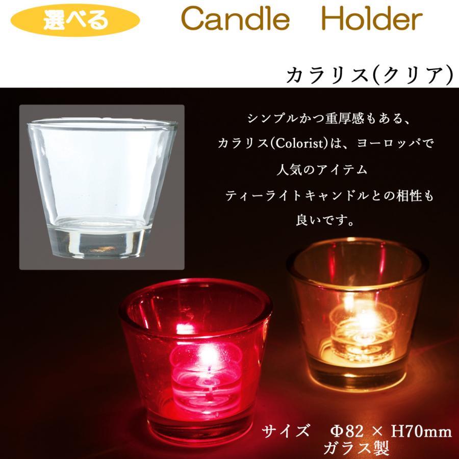 ヤンキー キャンドルホルダー クリスマス3点セット ヤンキー キャンドルホルダー クリスマス3点セット