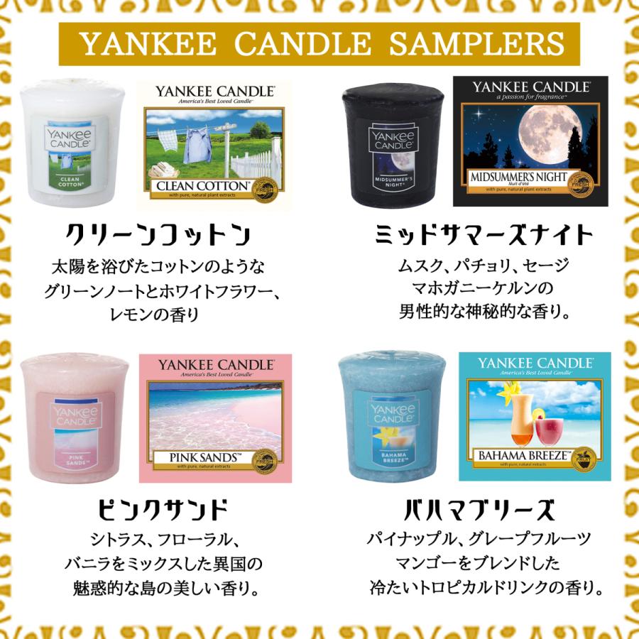 カメヤマキャンドル 選べる アロマキャンドル セット【 香るキャンドル