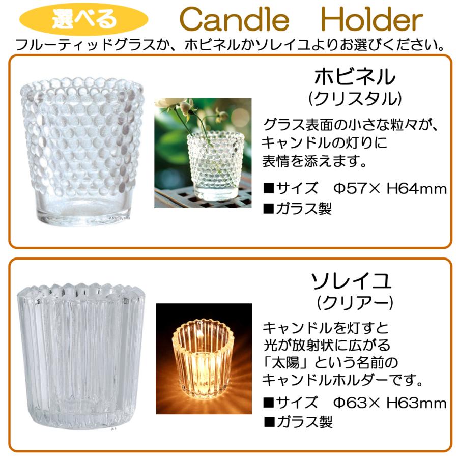 カメヤマキャンドル 選べる アロマキャンドル セット【 香るキャンドル