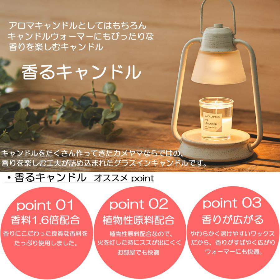 Yankee Candle アロマキャンドル 2個セット カメヤマキャンドル 香るキャンドル 【 選べるキャンドル 2個