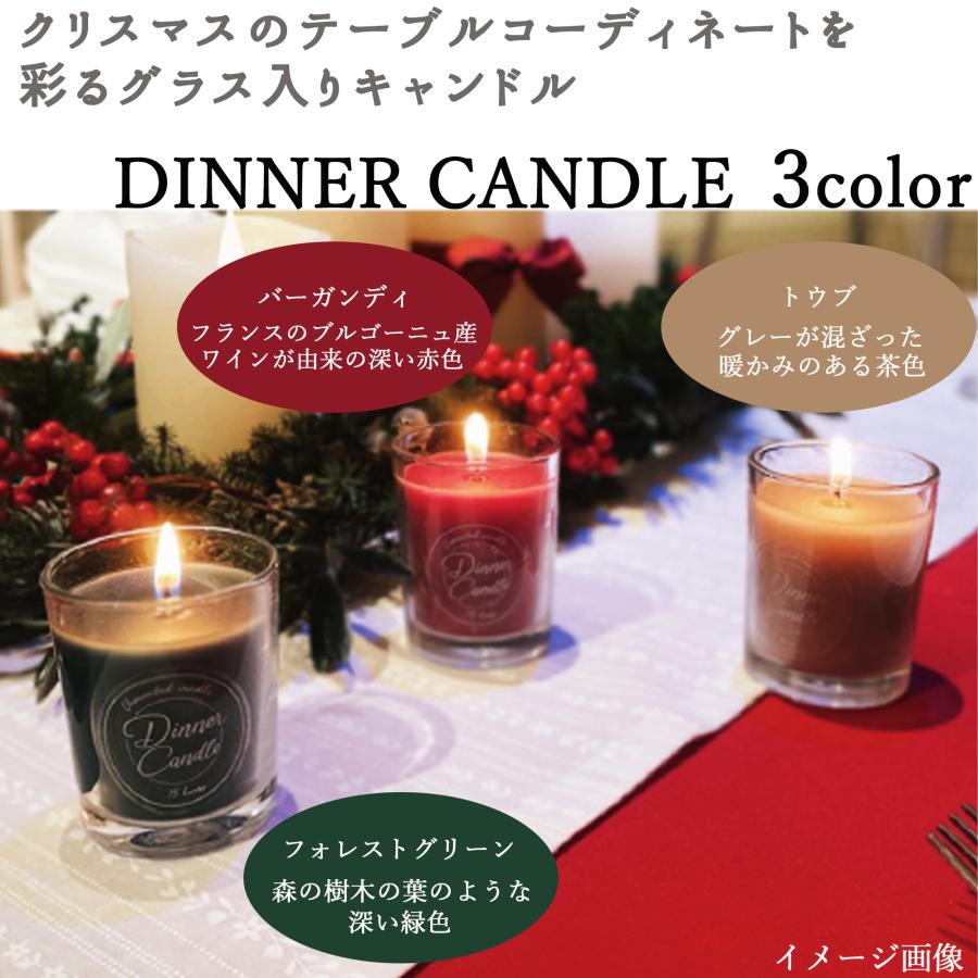 カメヤマキャンドル ディナーキャンドル 3個セット ( 無香料