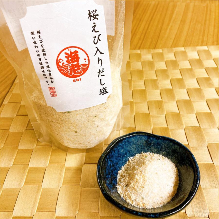 三角屋水産 【 桜えび の だし塩 160g 】× 3袋 〈 送料無料 〉／ 国産