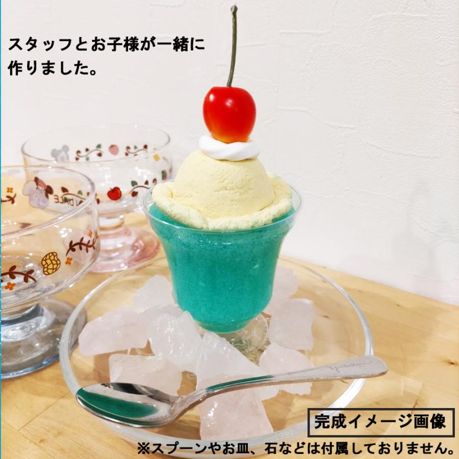 アーテック 食品サンプル 簡単 手作りキット しゅわしゅわ クリーム