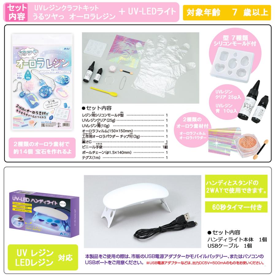 オーロラちゃん8個 81c5YcZlbeL._AC_SX569_.jpg