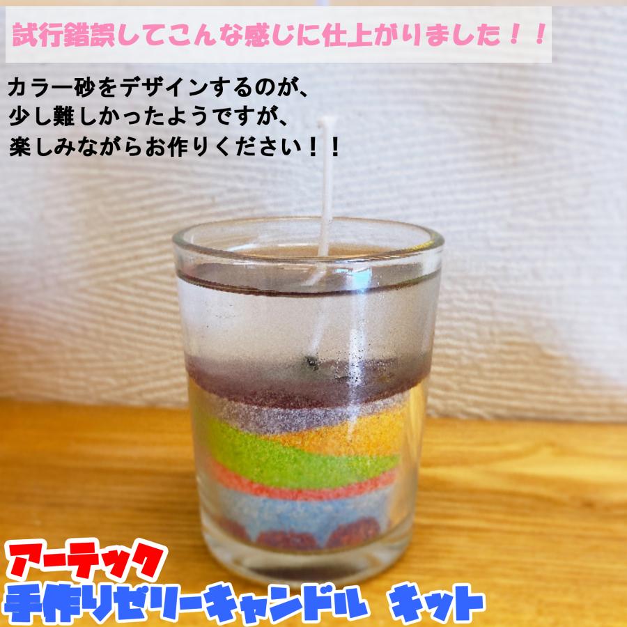 キャンドル作りキット 楽天市場】キャンドル キット 手作り ボタニカル ゼリー キャンドル