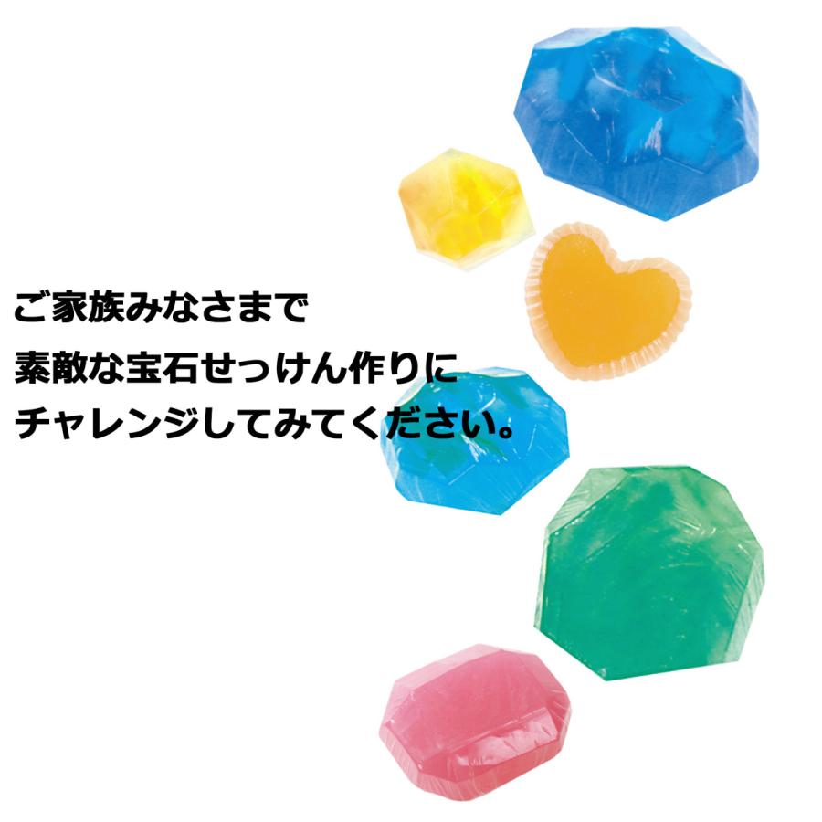 手作り 宝石せっけん キット 宝石 キッズ 親子 自由工作 工作 手作りキット Diy せっけん 手作りせっけん おもちゃ 玩具 教育玩具 おうち時間 キャンドル キット 3331 Posse 通販 Yahoo ショッピング