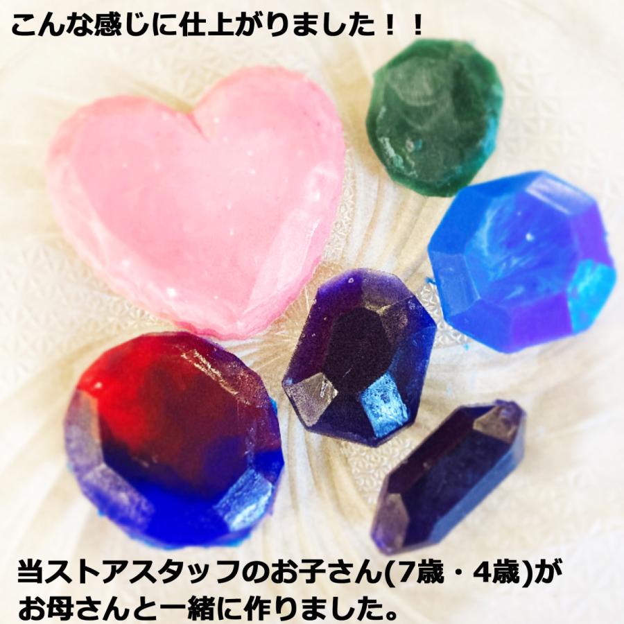 手作り 宝石せっけん キット 宝石 キッズ 親子 自由工作 工作 手作りキット Diy せっけん 手作りせっけん おもちゃ 玩具 教育玩具 おうち時間 キャンドル キット 3331 Posse 通販 Yahoo ショッピング