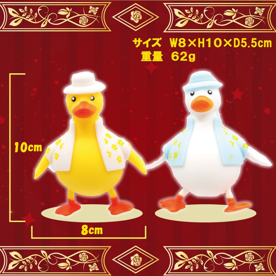 スクイーズ 「もっちり 着せ替え ダック 2種 合計2個セット」( 自宅