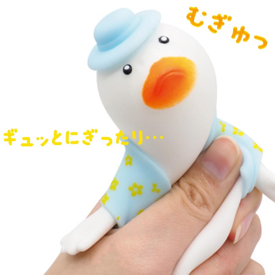 スクイーズ 「もっちり 着せ替え ダック 2種 各8個 合計16個セット