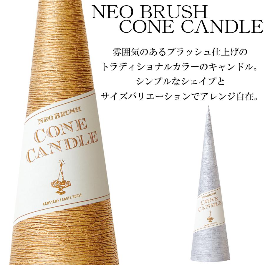 カメヤマキャンドル 【2パターンより選べる キャンドル 】「 ネオ
