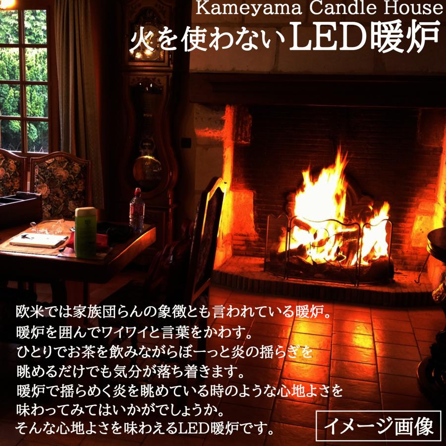 カメヤマキャンドル クリスマス「 LED暖炉 Lサイズ × 1個 (電池式 給電