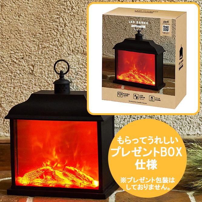 LED ピクチャーライト キャンドル キャンバス 暖炉 マントルピース 蝋燭 カメヤマキャンドル クリスマス「 LED暖炉 Lサイズ × 1個 (電池式 給電