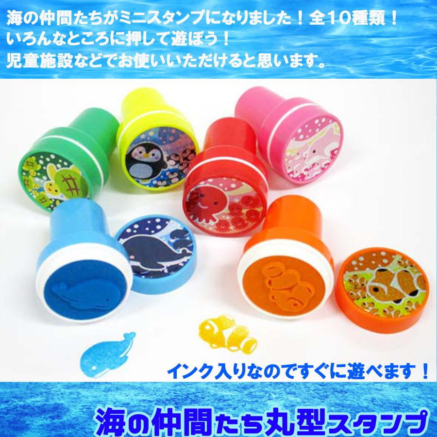 ●Newお名前はんこ2●【動物・海の生き物バージョン】 ○Newお名前はんこ2○【動物・海の生き物バージョン】