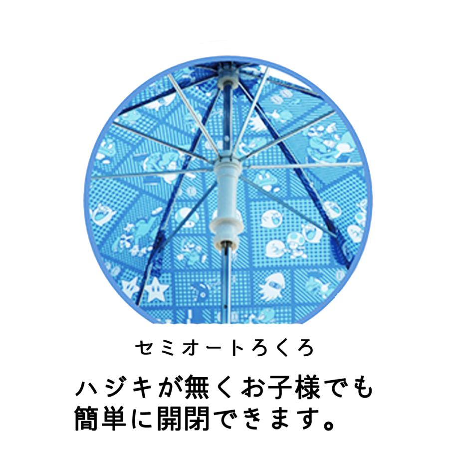 50cm スーパーマリオ ブロック こども傘 長傘 透明窓付 安全ろくろ仕様 任天堂 Nintendo キャラクター傘 キッズ 新学期 入学 梅雨 | 任天堂 | 02