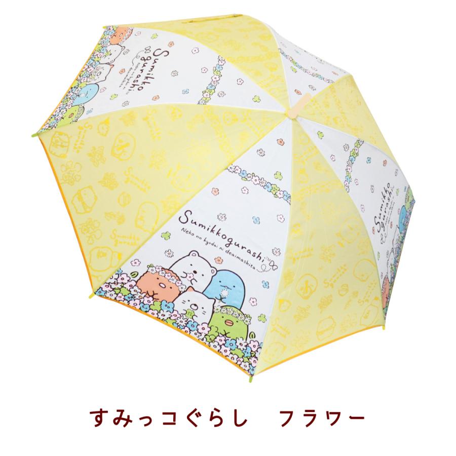 55cm すみっコぐらし こども傘 長傘 ワンタッチタイプ 溝骨 仕様 キャラクター ガールズ キッズ 新学期 入学 誕生日 プレゼント 雨 梅雨 | すみっコぐらし | 07